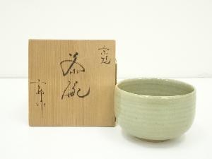 京焼　青峰造　茶碗（共箱）